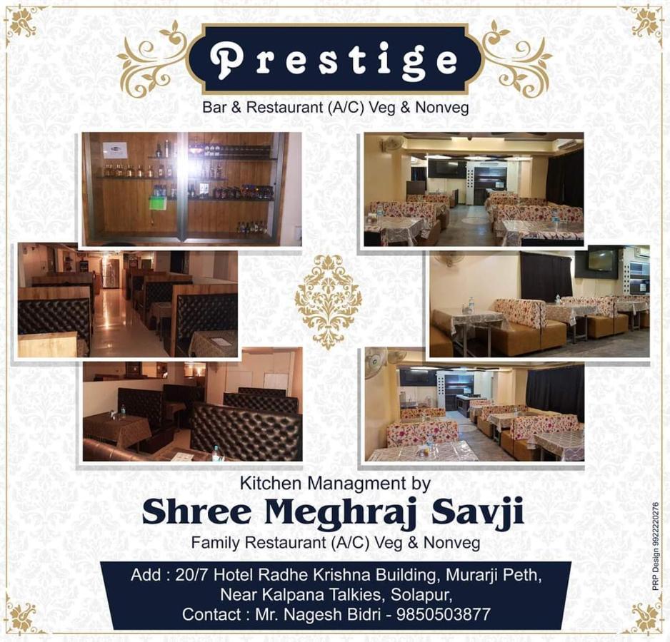 Hotel Radhe Krishna Solapur Eksteriør billede